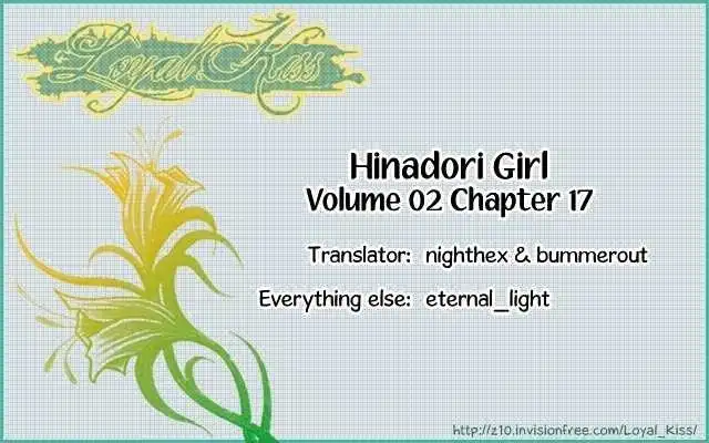 Hinadori Girl Chapter 17 1